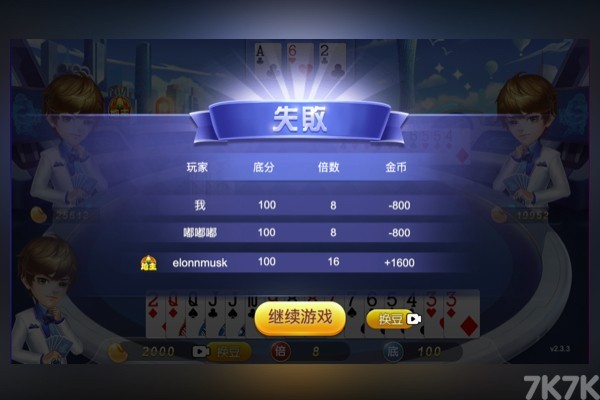 《hg8088皇冠🎯中国官🚙方网站IOS安卓通用版手机app🎲🏅下载-v1.6.33》游戏画面3